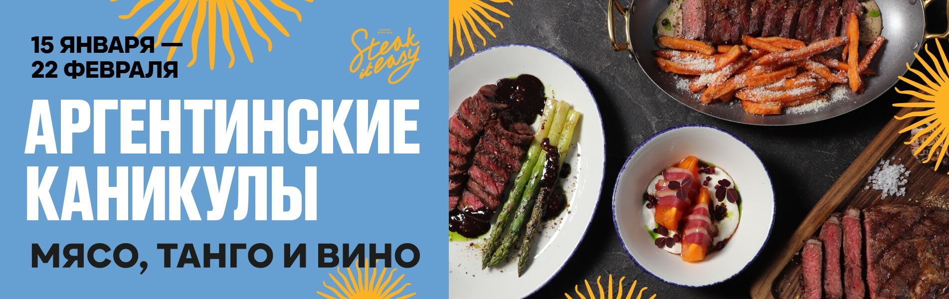 Argentine_holidays_1903_600_2