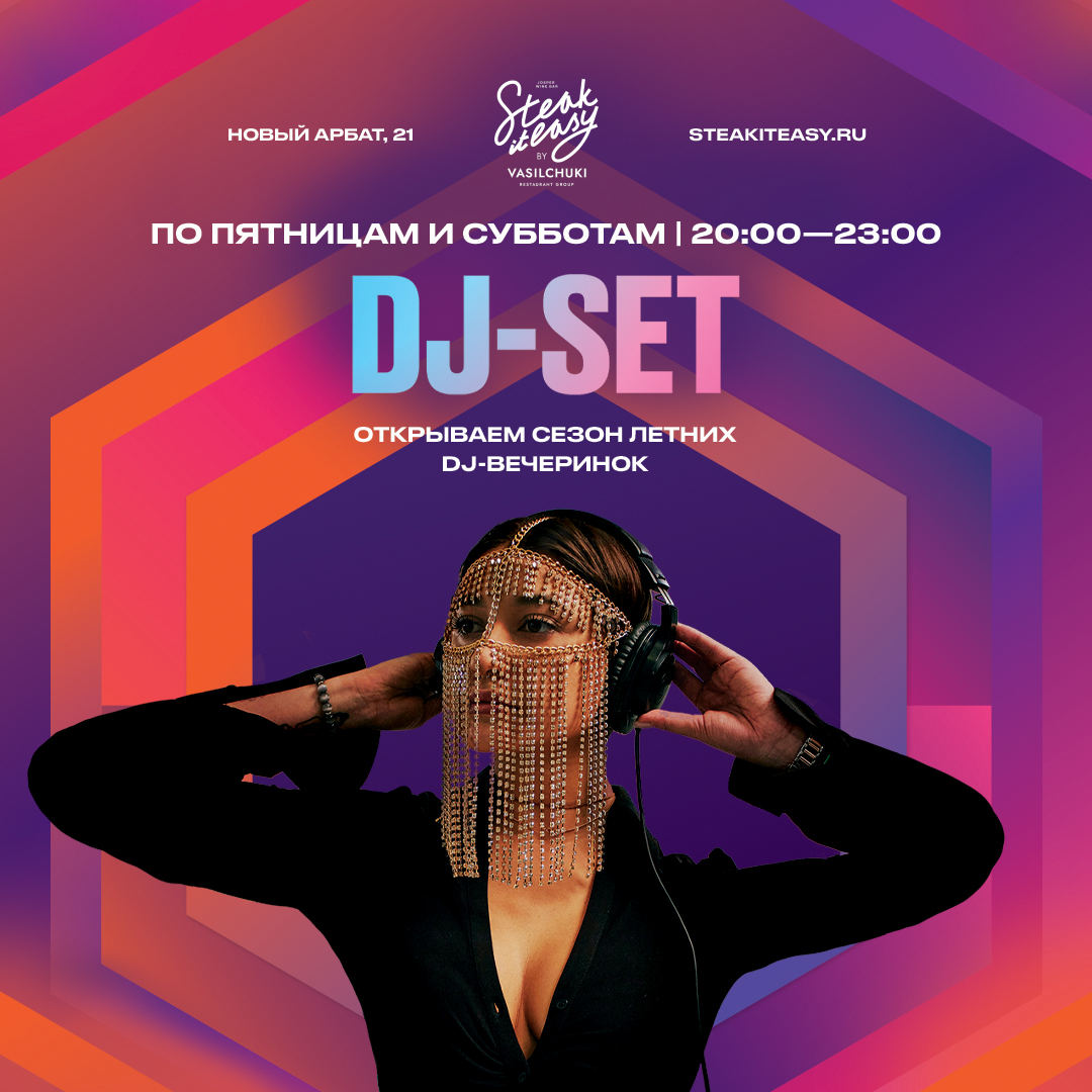 DJ_1080_1080