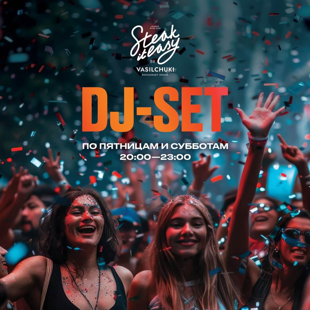 DJ_1080_1080_2