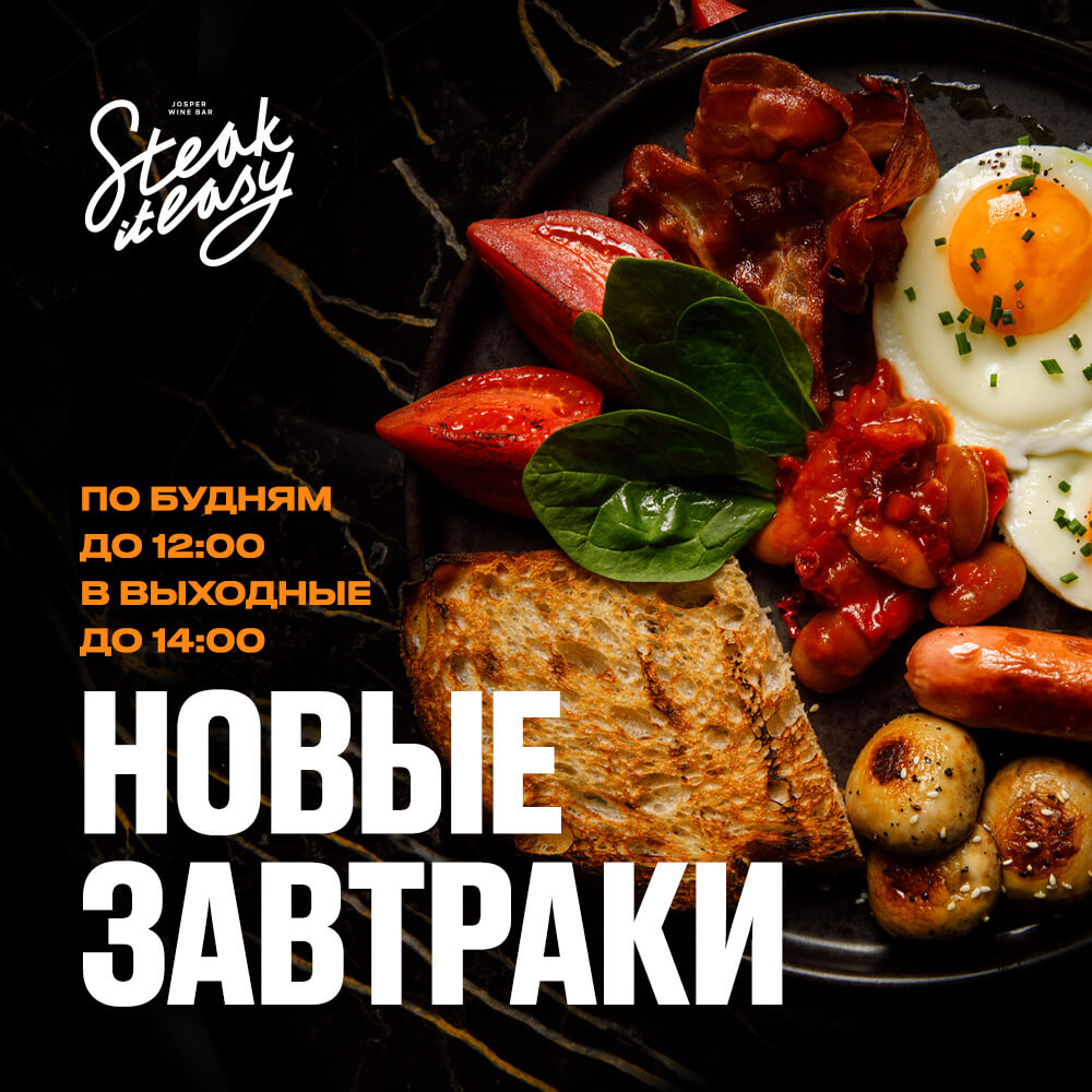 breakfast_1000_1000