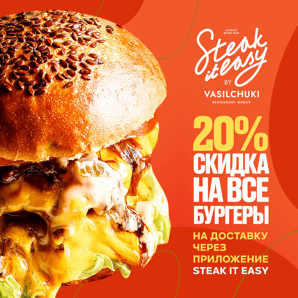 burger_1000_1000