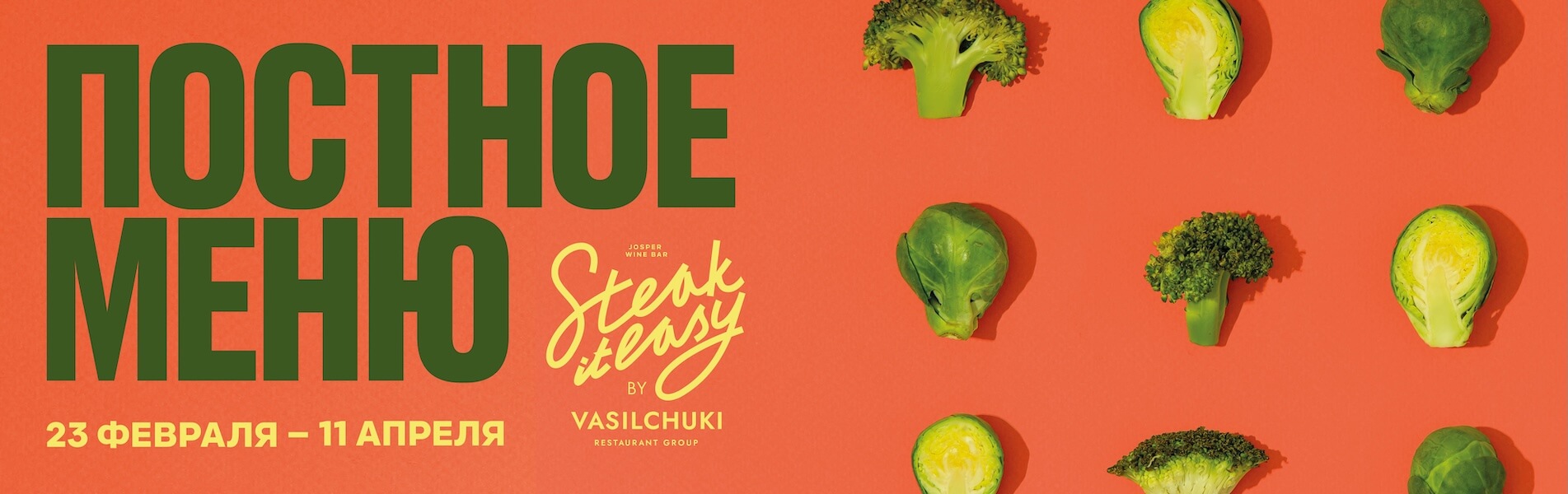 lenten_menu_1903_600