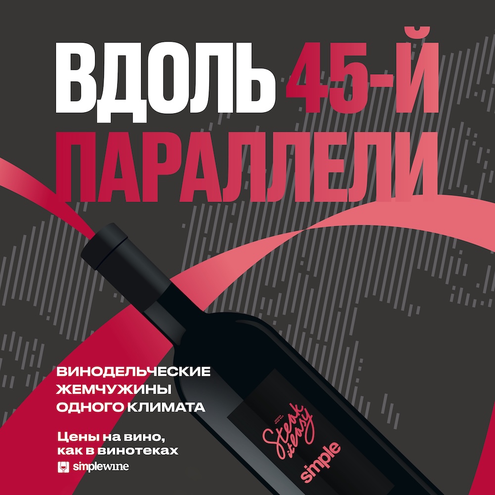 wine-digest_1000_1000