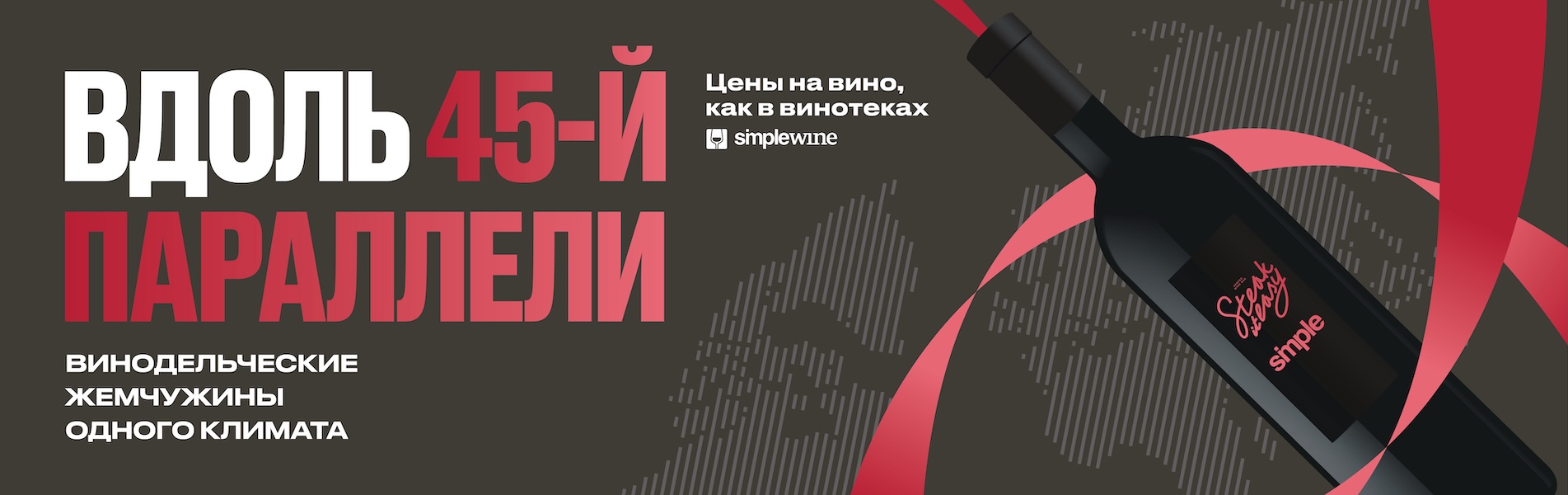 wine-digest_1903_600