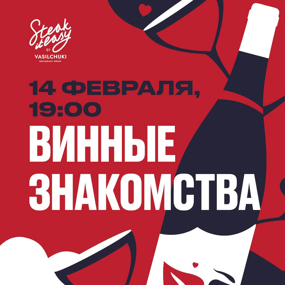 wine_dating_614_1000_1000